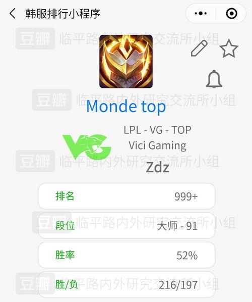 道具吃瓜群众1,道具背后的故事与魅力