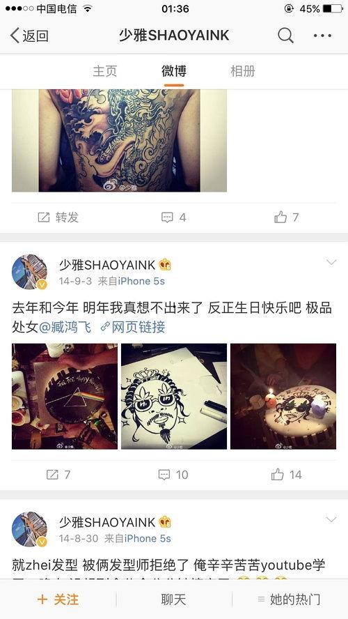 飞飞吖吃瓜,揭秘娱乐圈那些不为人知的幕后故事